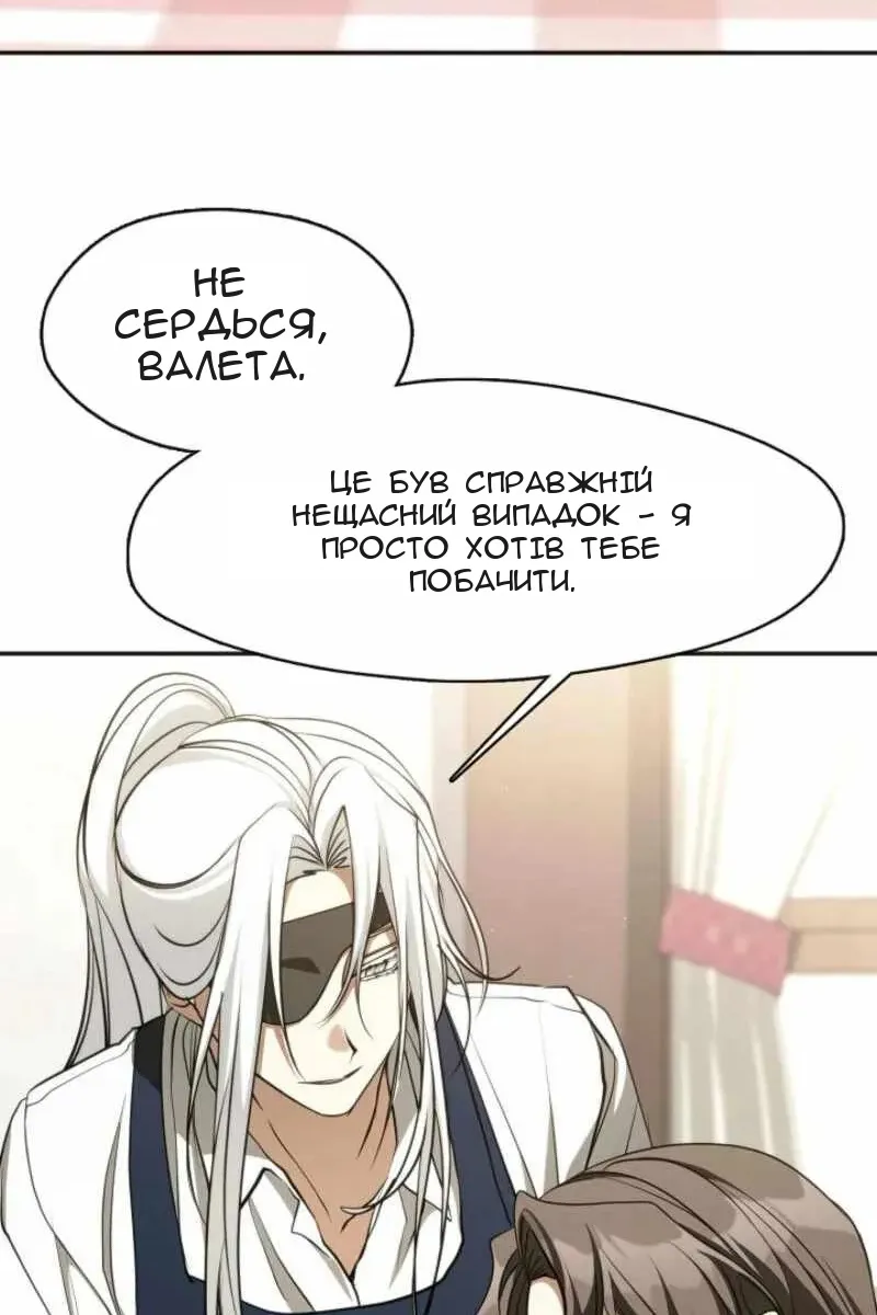 Сторінка 77