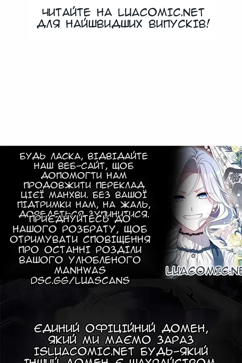 Сторінка 89