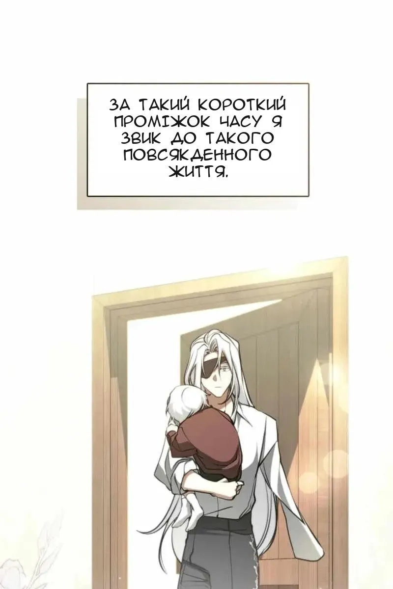 Сторінка 7