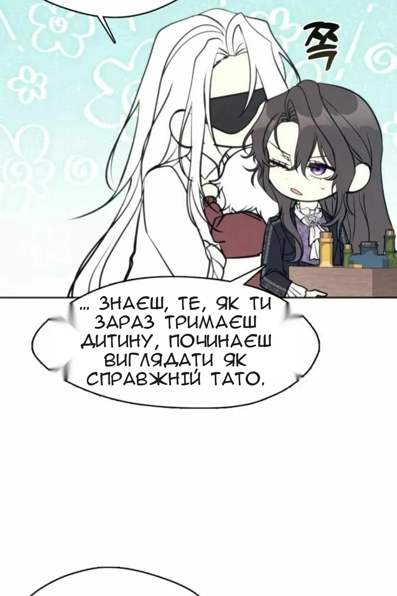 Сторінка 10