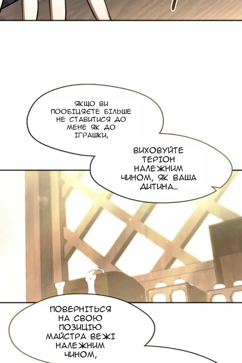 Сторінка 15