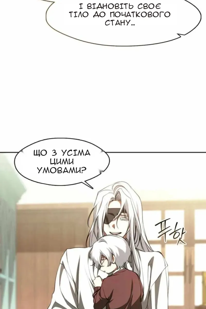Сторінка 16