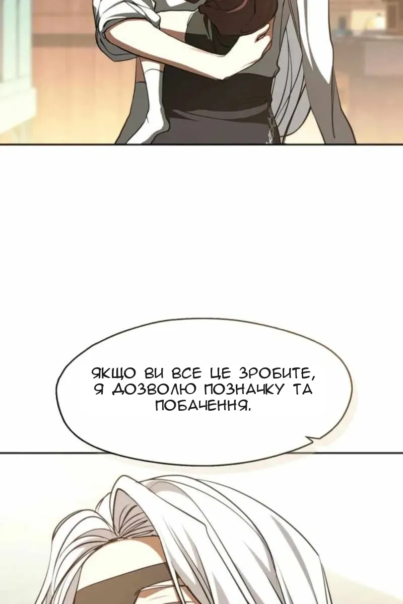 Сторінка 17