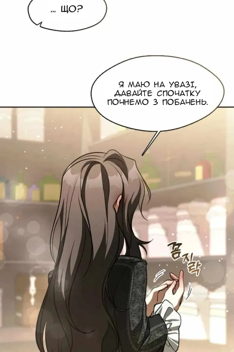 Сторінка 19