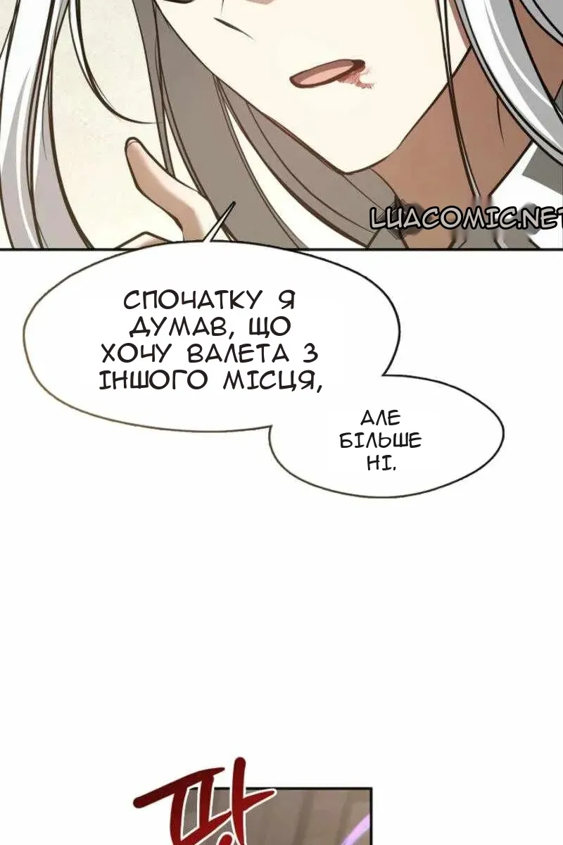 Сторінка 32
