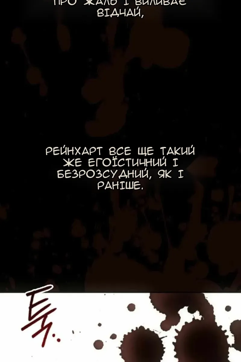 Сторінка 38