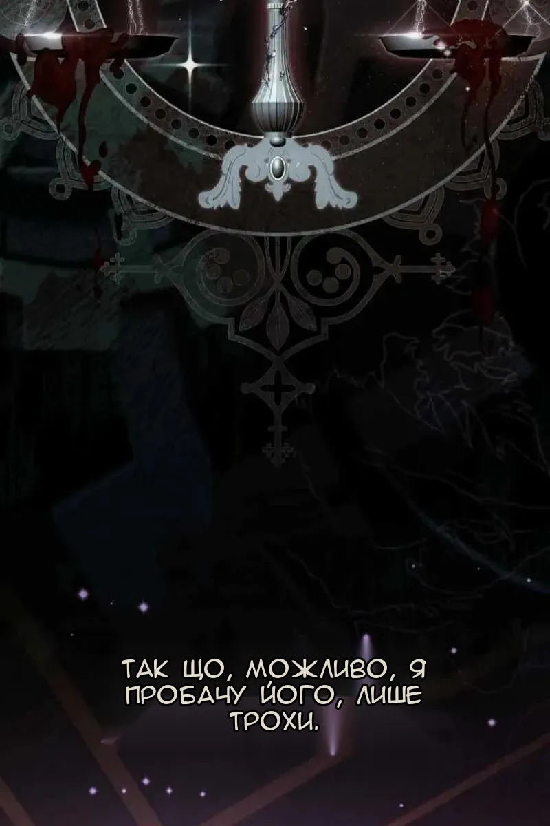 Сторінка 43