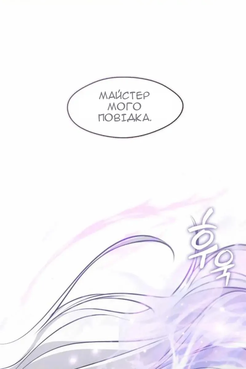 Сторінка 49