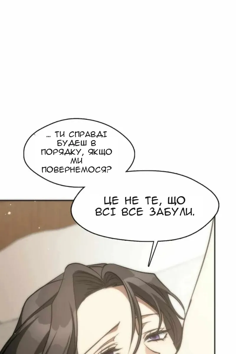Сторінка 62