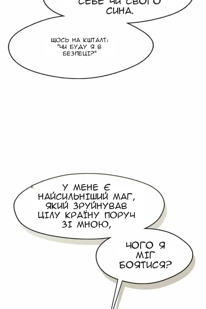 Сторінка 66