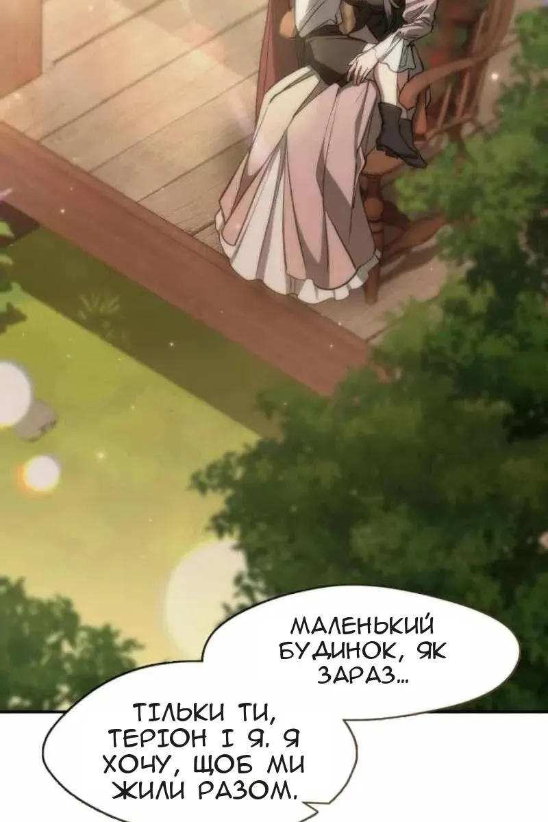 Сторінка 73