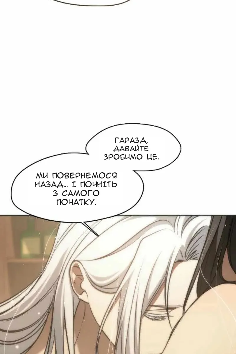 Сторінка 74