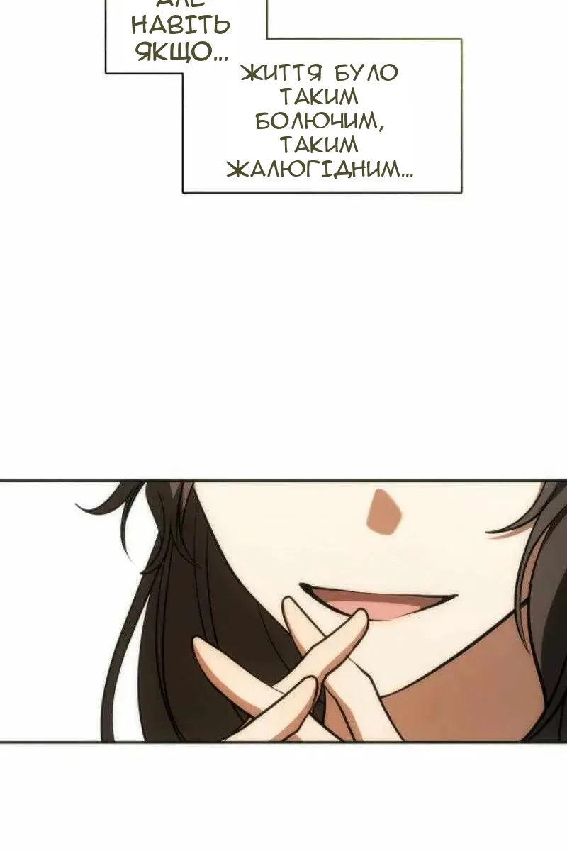Сторінка 82
