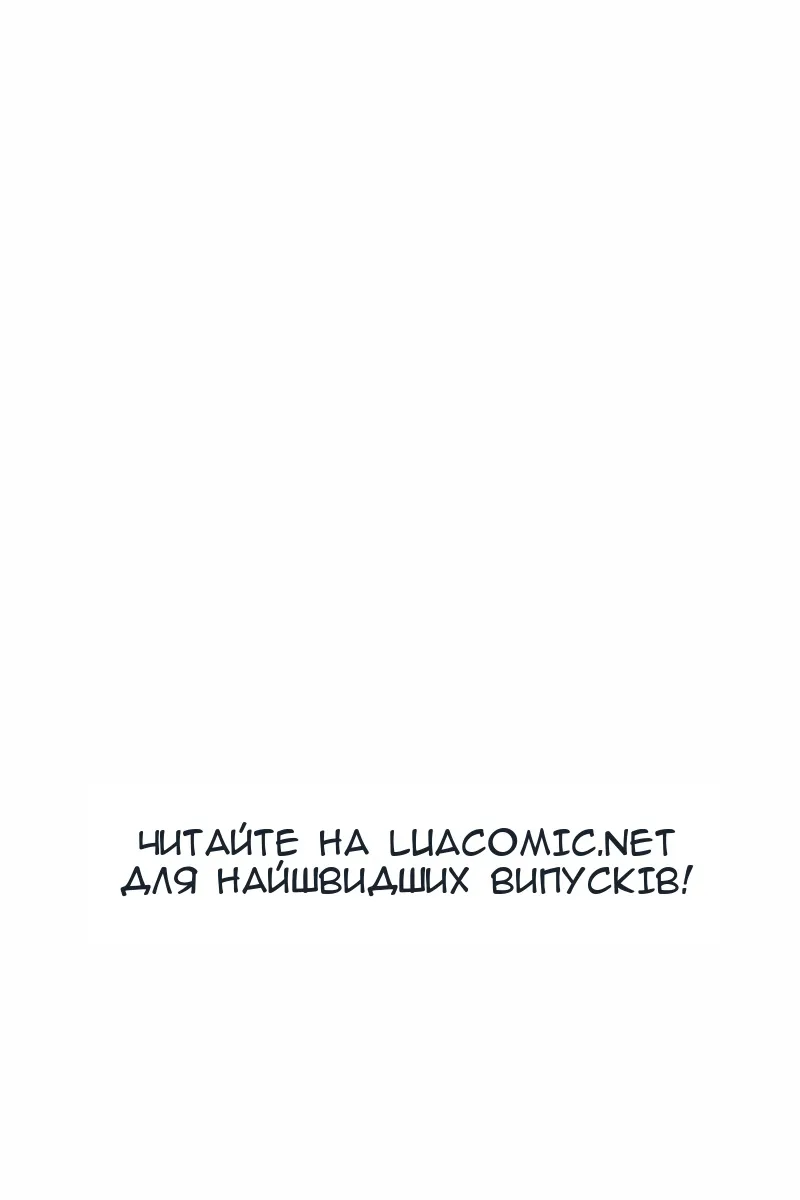 Сторінка 89