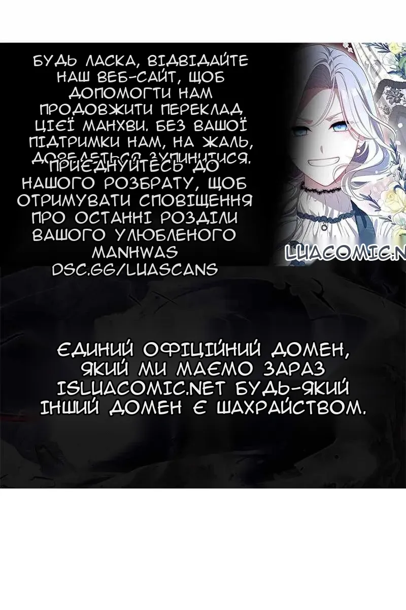 Сторінка 90