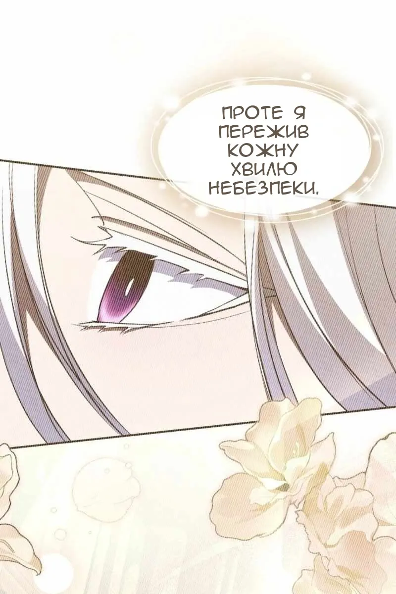 Сторінка 3