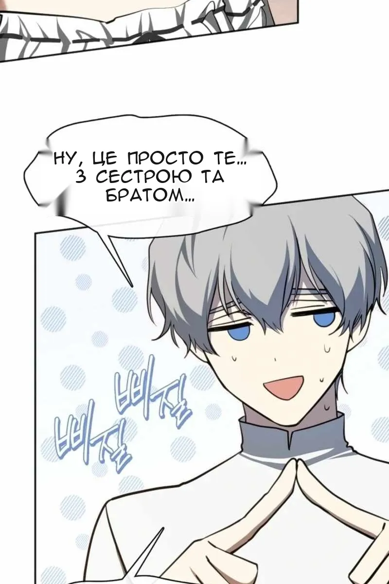 Сторінка 11