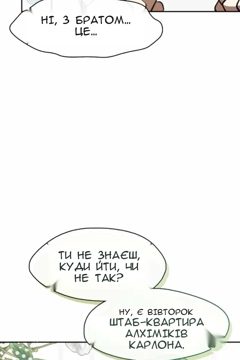 Сторінка 12