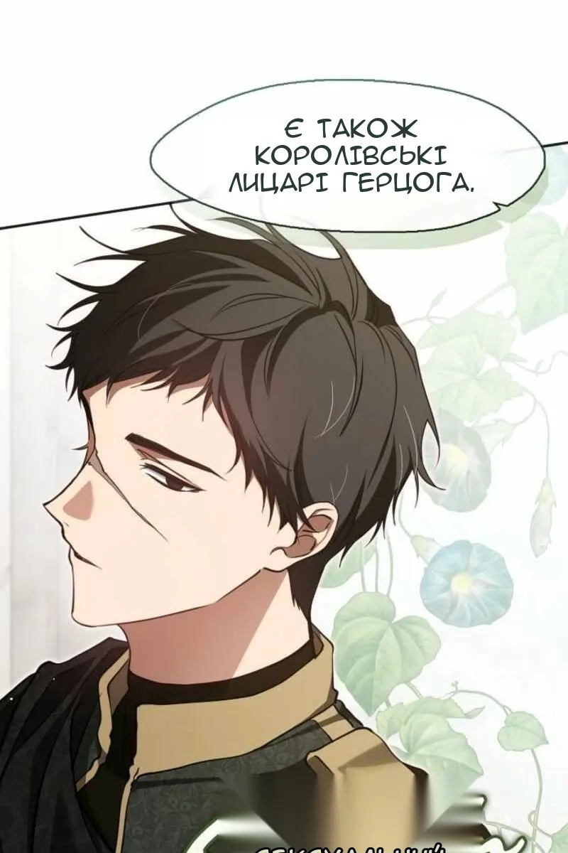 Сторінка 14