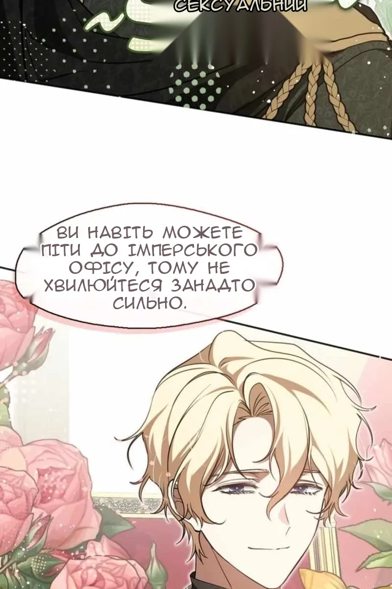Сторінка 15