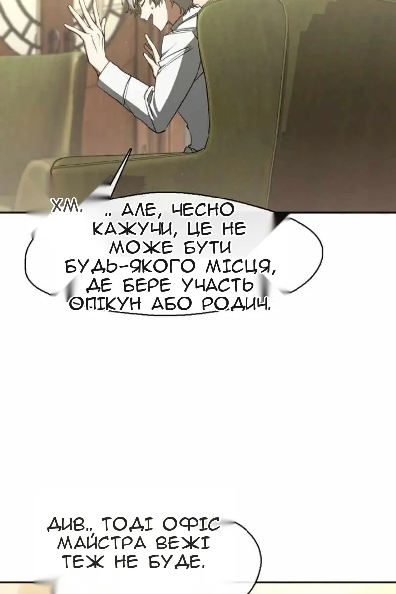 Сторінка 17