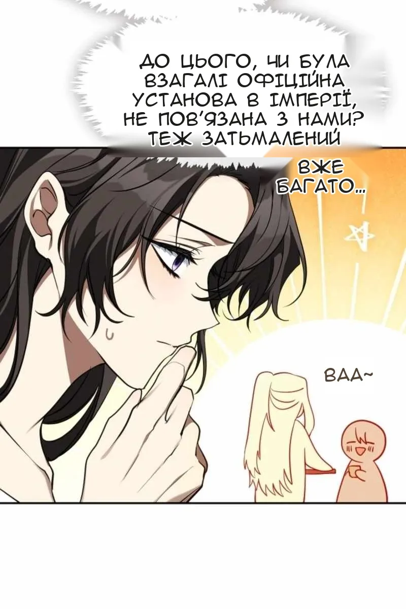 Сторінка 20