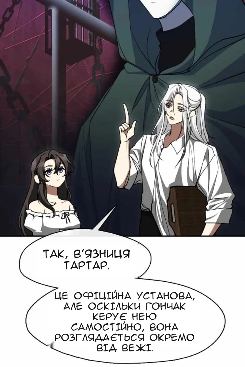 Сторінка 23