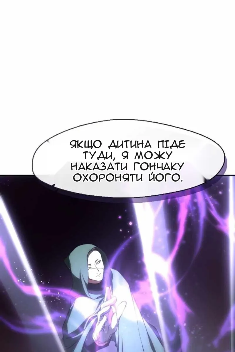Сторінка 24