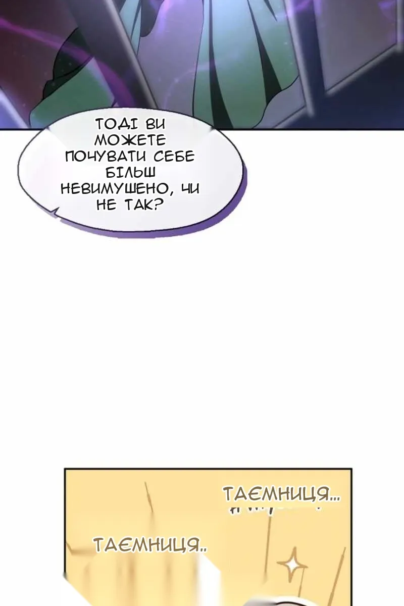 Сторінка 25