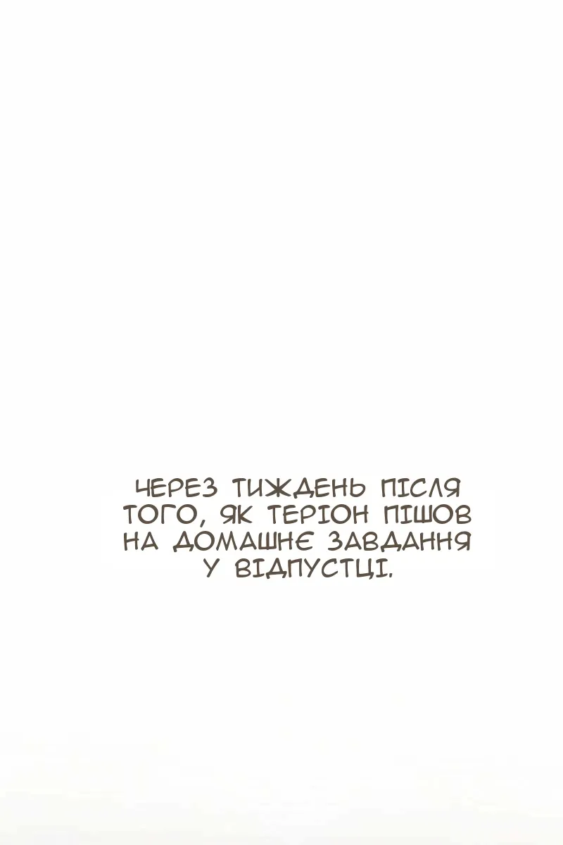 Сторінка 34