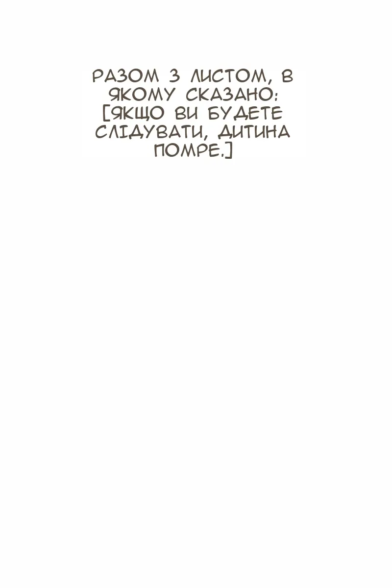 Сторінка 39