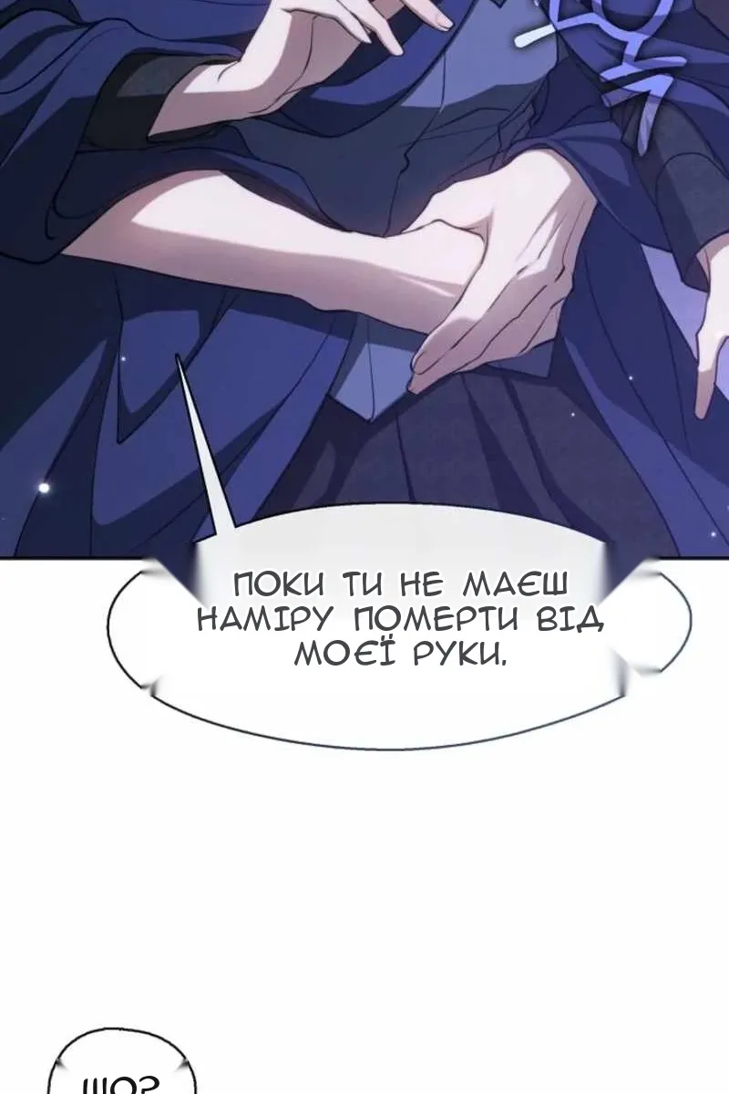 Сторінка 49