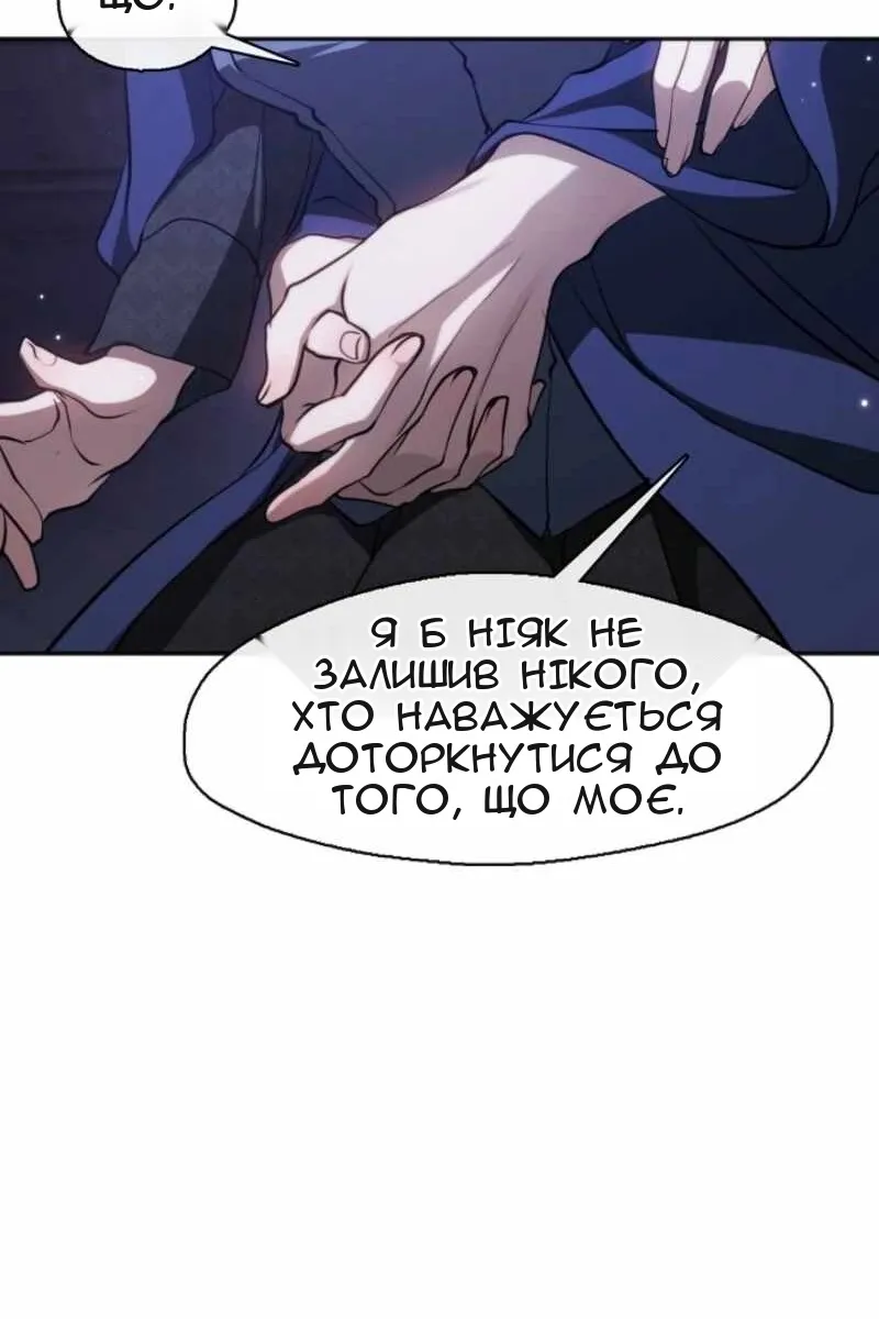 Сторінка 50