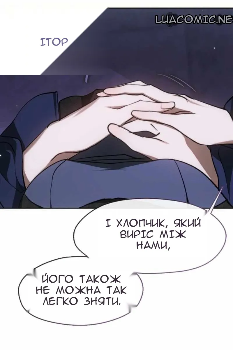 Сторінка 51