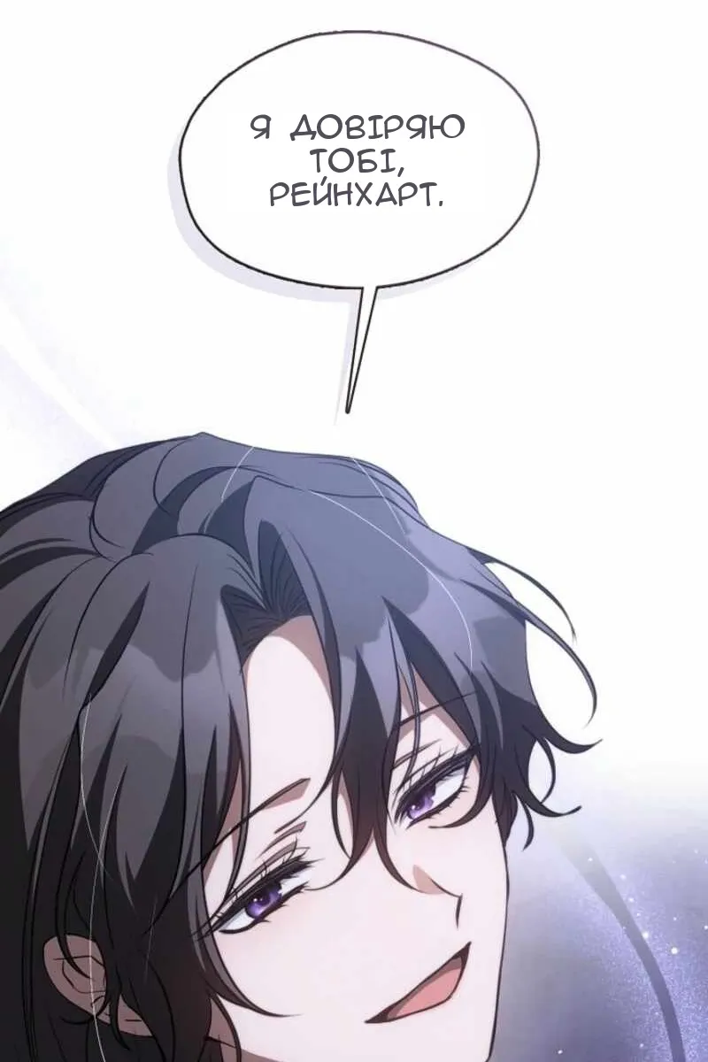 Сторінка 53