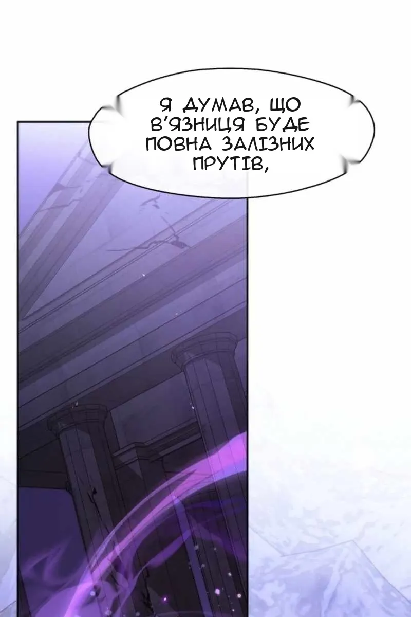 Сторінка 67