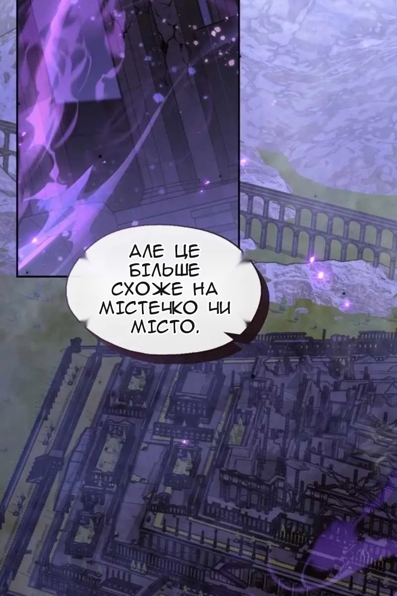 Сторінка 68
