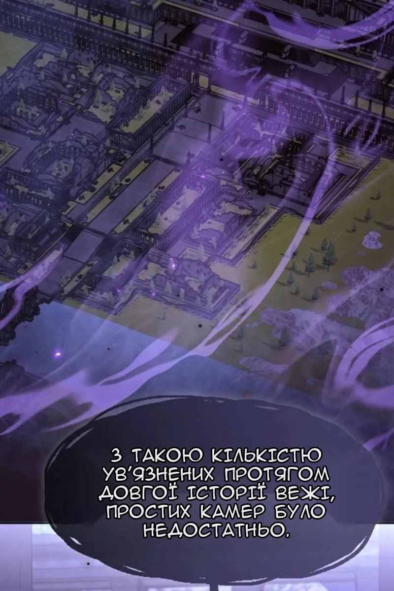 Сторінка 69
