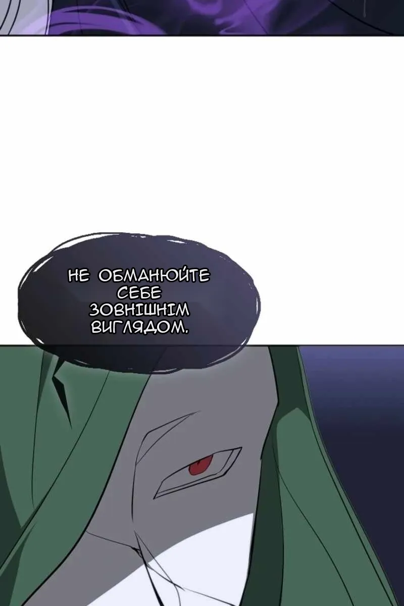 Сторінка 73