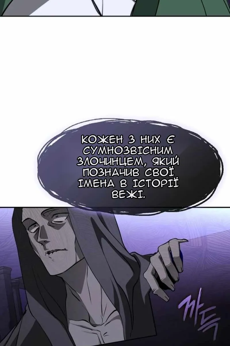 Сторінка 74