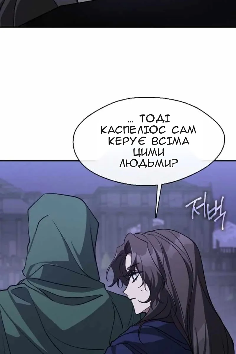 Сторінка 75