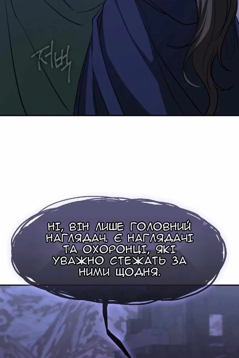 Сторінка 76
