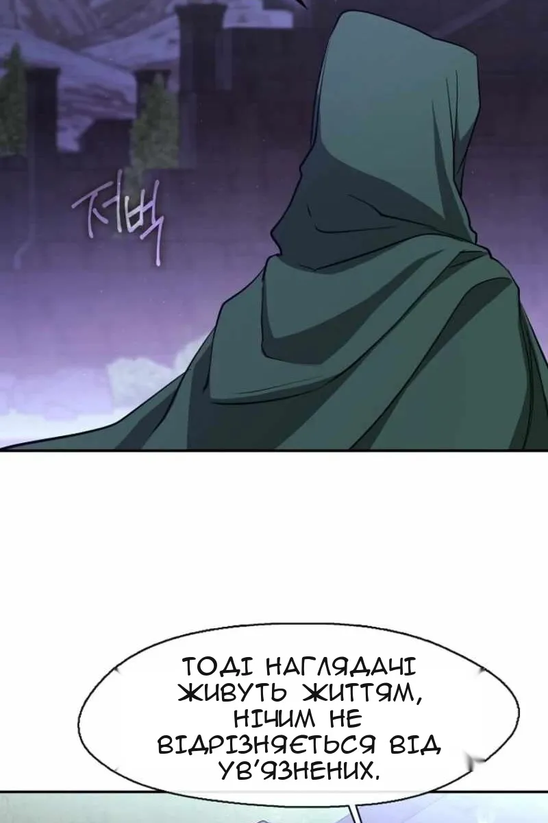 Сторінка 77