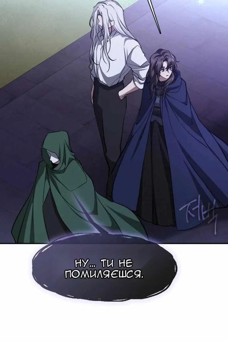 Сторінка 78