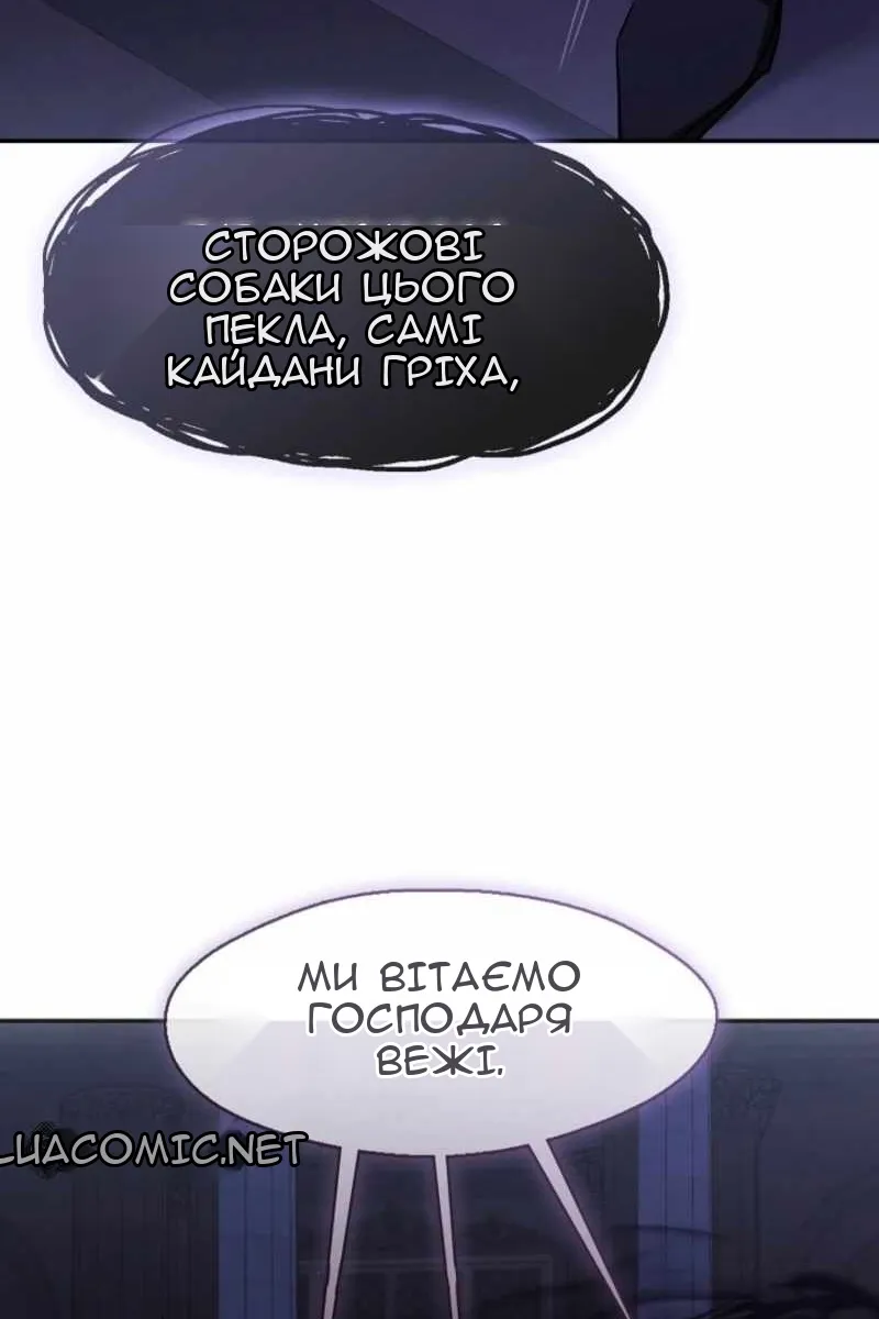 Сторінка 82