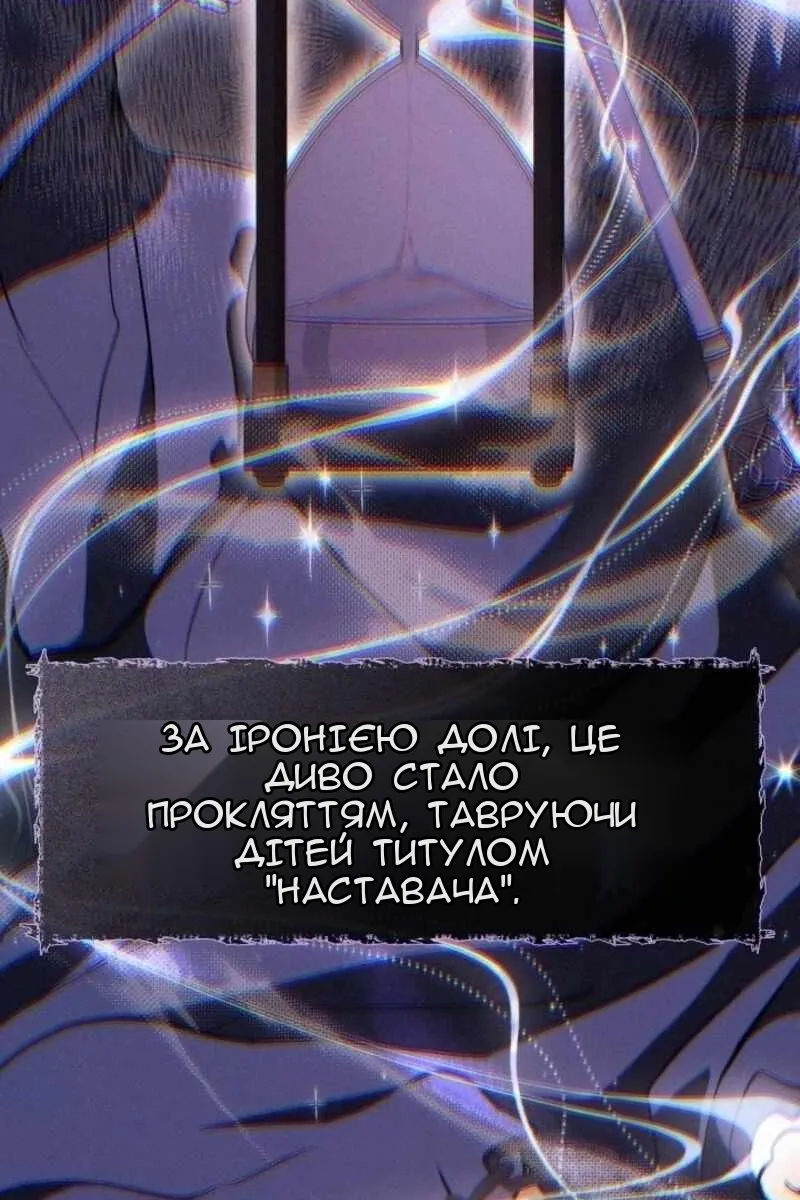 Сторінка 4