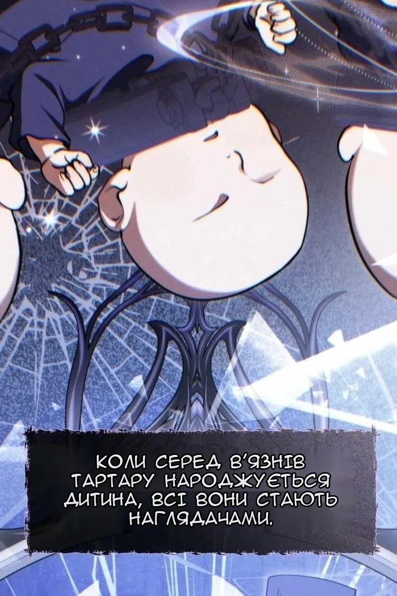 Сторінка 5