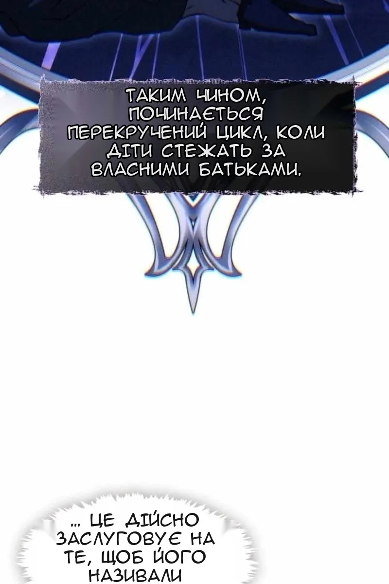 Сторінка 7