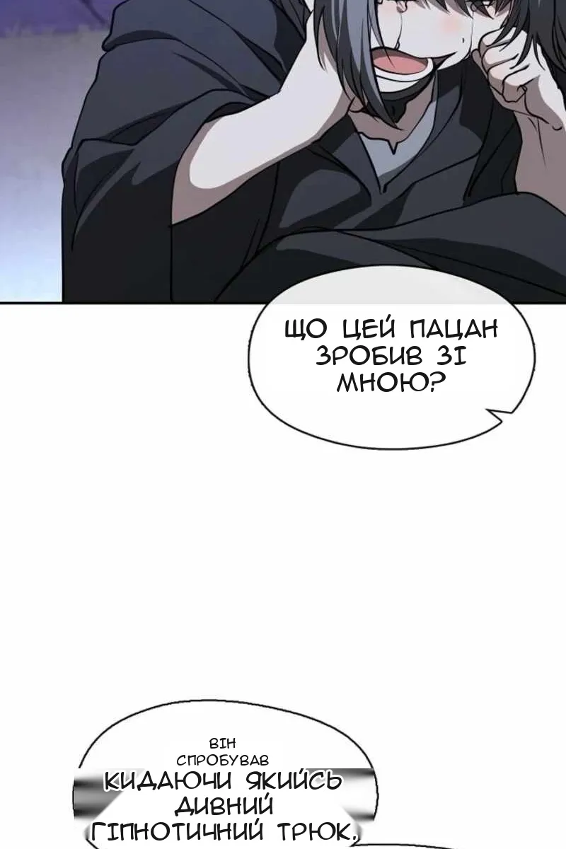 Сторінка 25