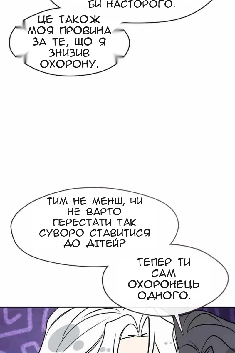 Сторінка 27